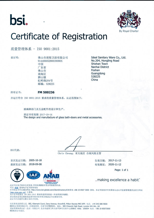 Chứng nhận chất lượng TUV